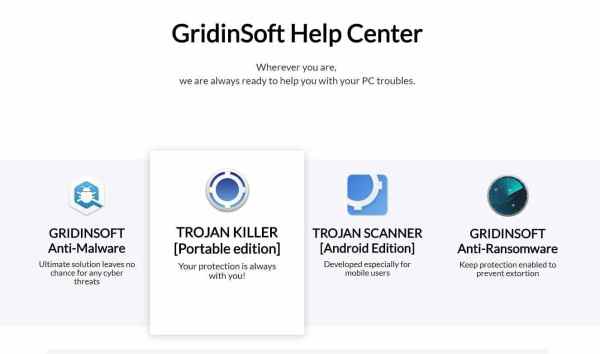 free download gridinsoft trojan killer