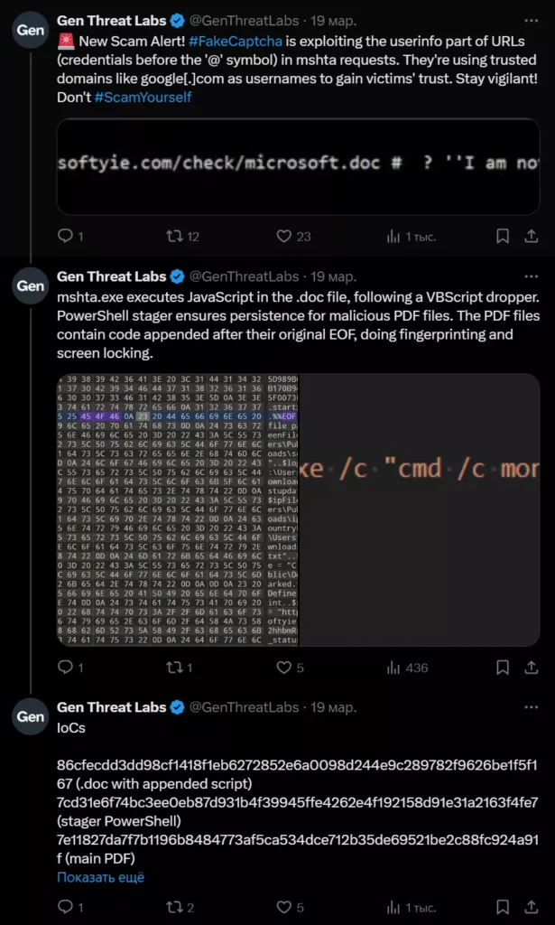 Gen Threat Labs: New Scam Alert! #FakeCaptcha