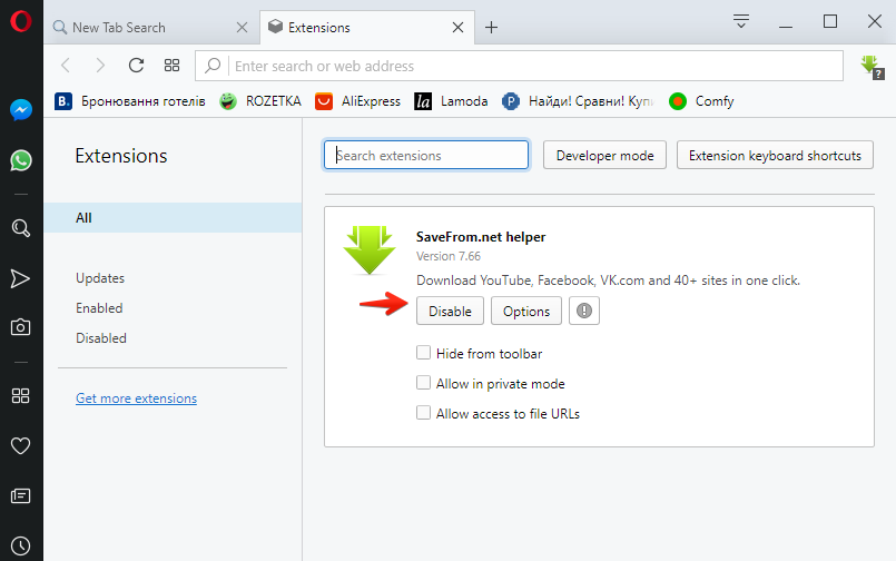 How to disable extensions in Opera
